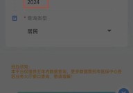 长春市养老保险查询方法有哪些？需要提供什么？