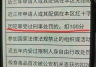 少年犯罪档案会留下记录吗？如何消除犯罪记录？