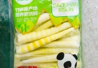 绿色食品是什么意思？