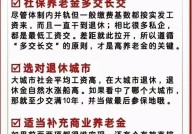 退休金和养老金的区别在哪里？应该如何选择？