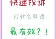 遇到物流问题，最狠的投诉方式是什么？