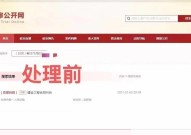 中国庭审公开网官网入口在哪里？如何观看庭审直播？