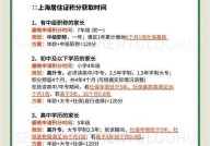 阻止学生上学违法吗？家长应该如何处理？