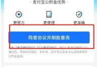 桂林住房公积金查询方式有哪些？如何提取？