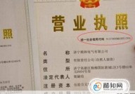 什么是纳税人管理码？与纳税人识别号有何区别？