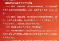 网络出版服务管理规定包含哪些内容？