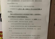 双休日装修扰民可以报警吗？法律是如何规定的？