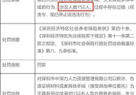 代交社保的公司是否合法？如何判断其可靠性？