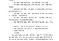 个体工商户管理办法有何新规定？需要注意什么？