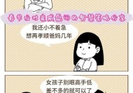 过年回家，亲戚晚上搞我怎么办？