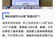 医保卡如何使用？有哪些使用规定？