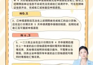 出口退税金额如何计算得出？有哪些规定？