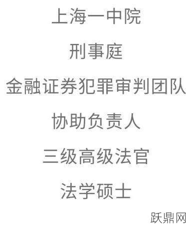 聚众犯罪司法解释中，哪些行为被视为犯罪？