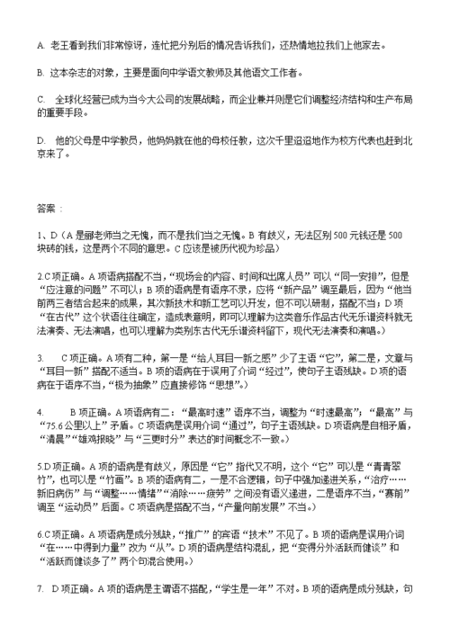 物权法司法解释全文哪里可以查？有哪些要点？