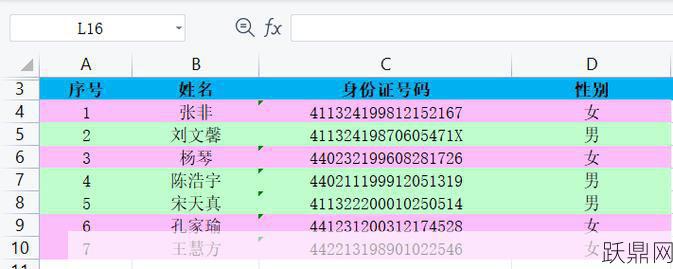 输入身份证号真的能查到案件信息吗？如何操作？