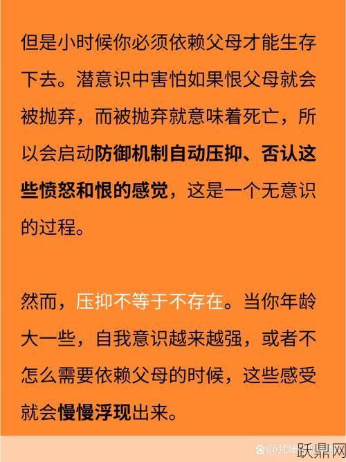 面对家庭问题，如何正确寻求帮助和支持？