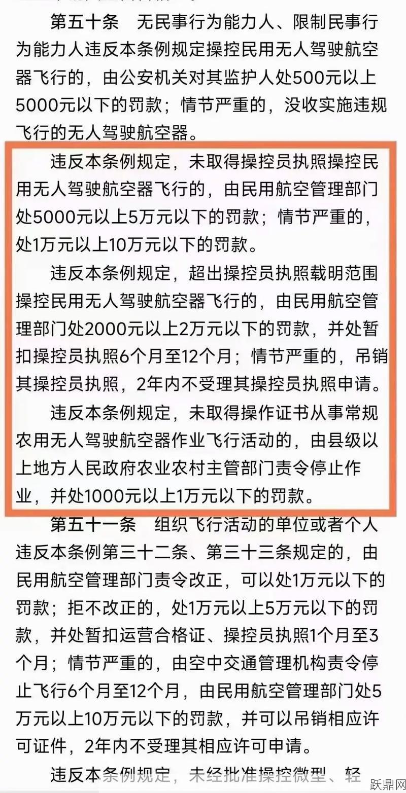 法律条文查询网站哪个权威？如何使用？