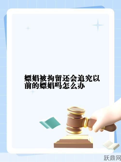 小叔子插晕我违法吗？应该怎么办？