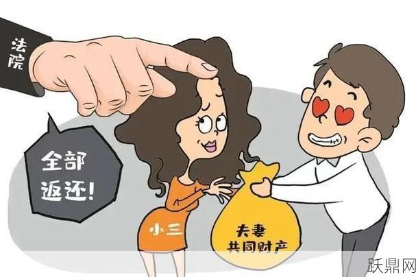 第三者的第三者是什么意思？在法律中如何定义？