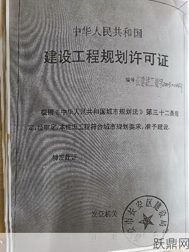 房产证办理流程及常见问题解答解析？