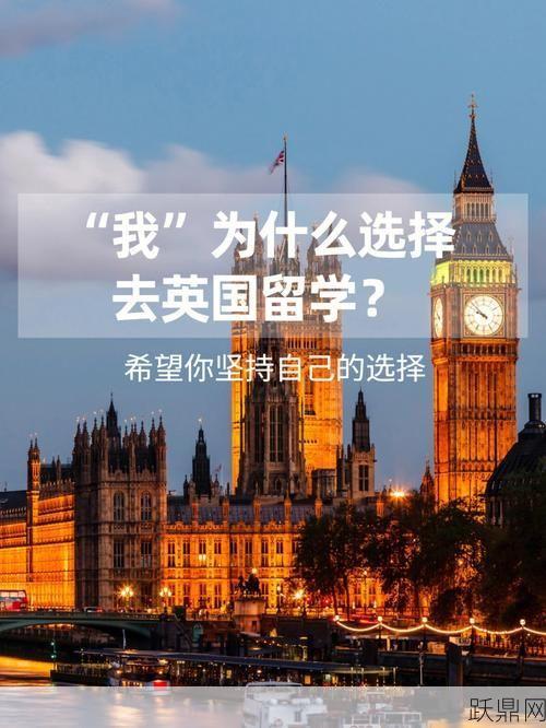 中学留学有哪些国家可以选择？需要注意什么？