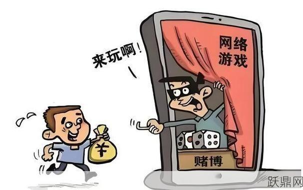 网络扎金花违法吗？有哪些法律规定？