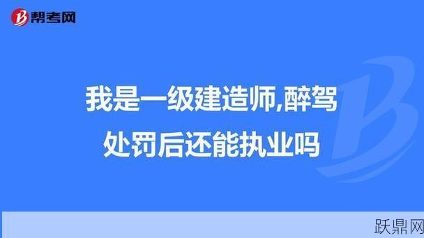 工程师挂靠合法吗？如何理解相关规定？