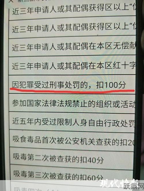 少年犯罪档案会留下记录吗？如何消除犯罪记录？