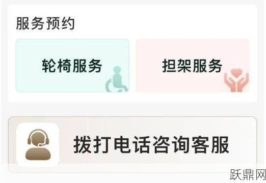 服务中心电话是多少？如何快速解决我的问题？