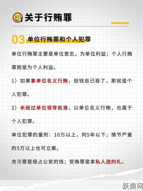 挪用公款罪量刑标准是怎样的？如何界定？