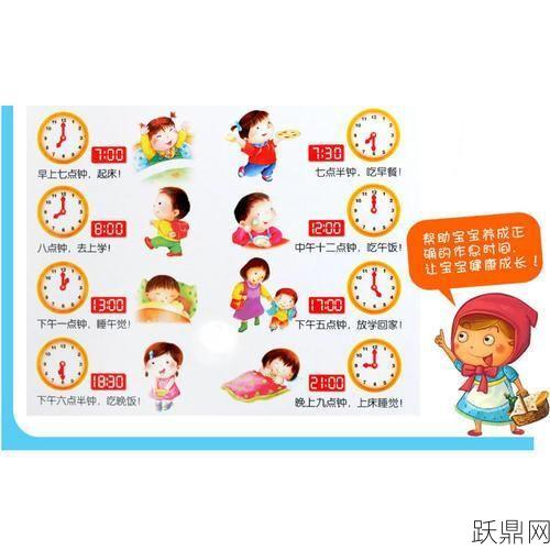 小学入学条件是什么？家长需要做哪些准备？