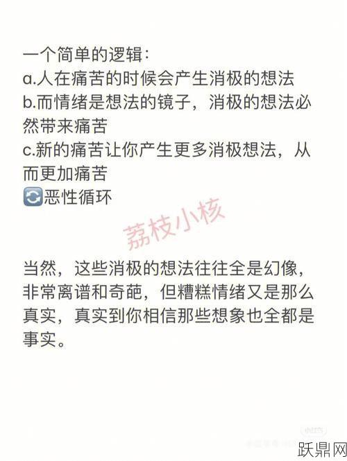 没有伤口的伤指的是什么？如何进行心理疗愈？