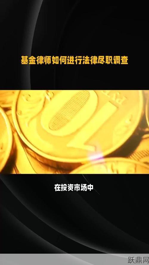 法庭调查程序是怎样的？律师如何进行辩护？