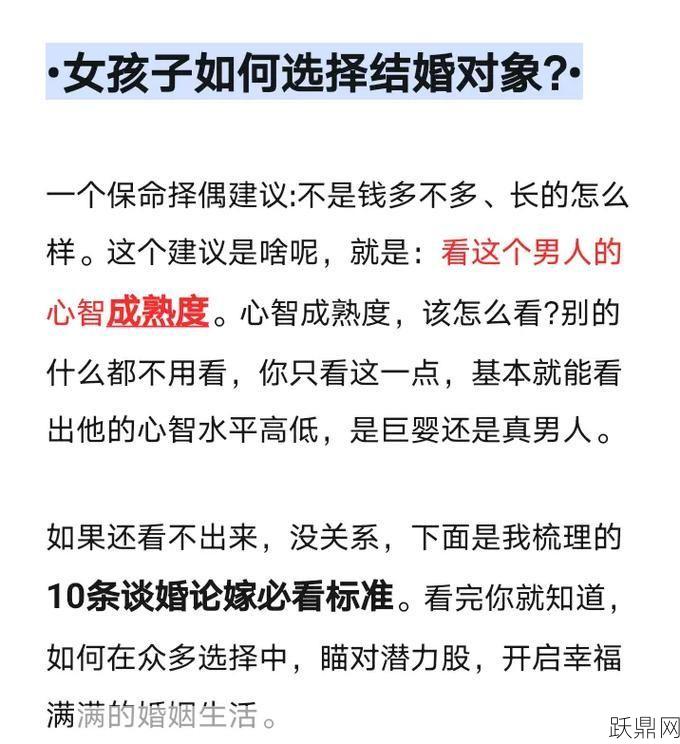 二男一女关系如何处理复杂情感问题？有何建议？