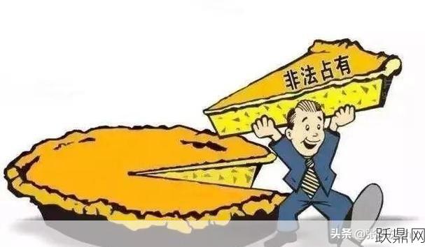 非法占有他人财物将面临怎样的法律制裁？