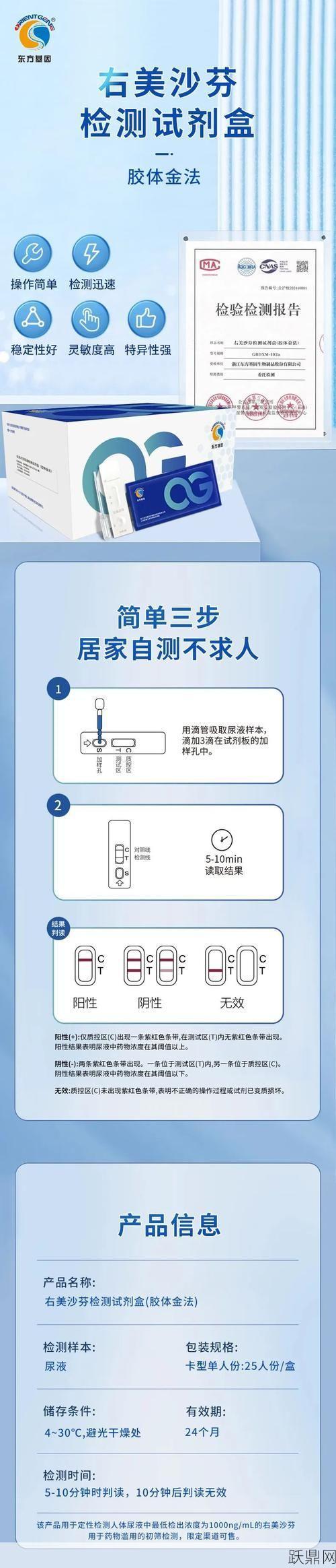 身份证号码如何防止被滥用？保护个人隐私有哪些措施？