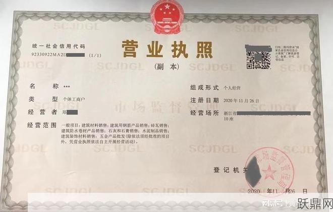 个体工商户管理条例有哪些主要内容？如何遵守？