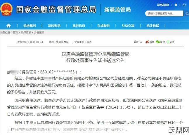 故意失联可以报警吗？法律上如何界定？