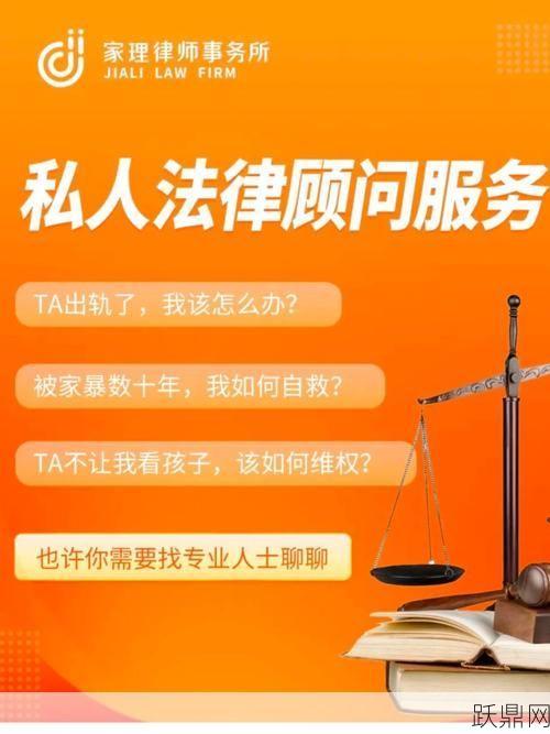 离婚的法律咨询包括哪些方面？律师如何选择？