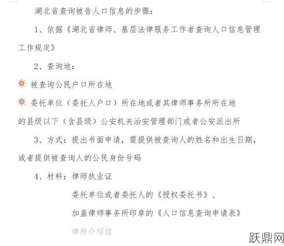 广州市人口准入条件有哪些？如何查询相关信息？