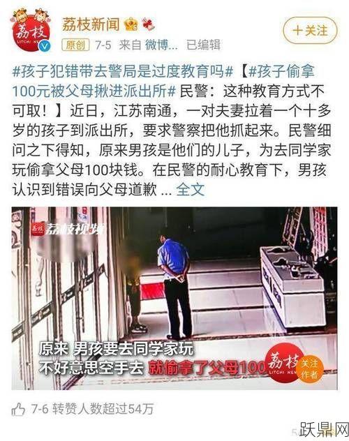 孩子被父母送派出所后如何处理？有哪些法律建议？