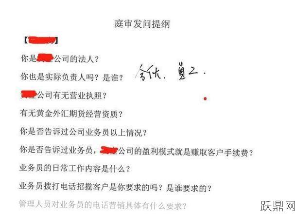 如何正确记录会见犯罪嫌疑人笔录？有哪些要点？