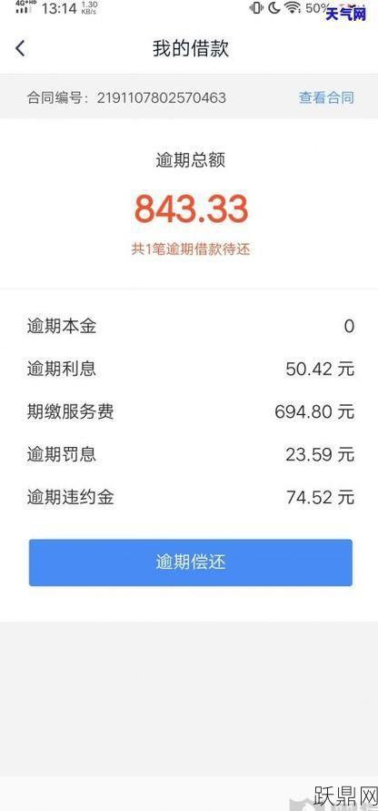 如何查询交通银行信用卡办理进度？有快捷方式吗？