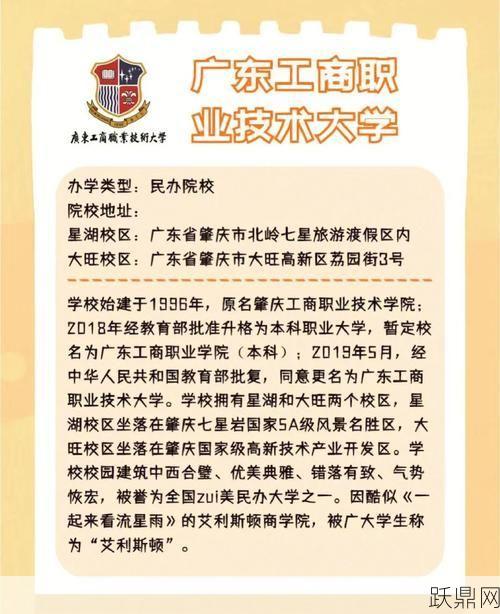 民办大学毕业后就业前景如何？真的有用吗？