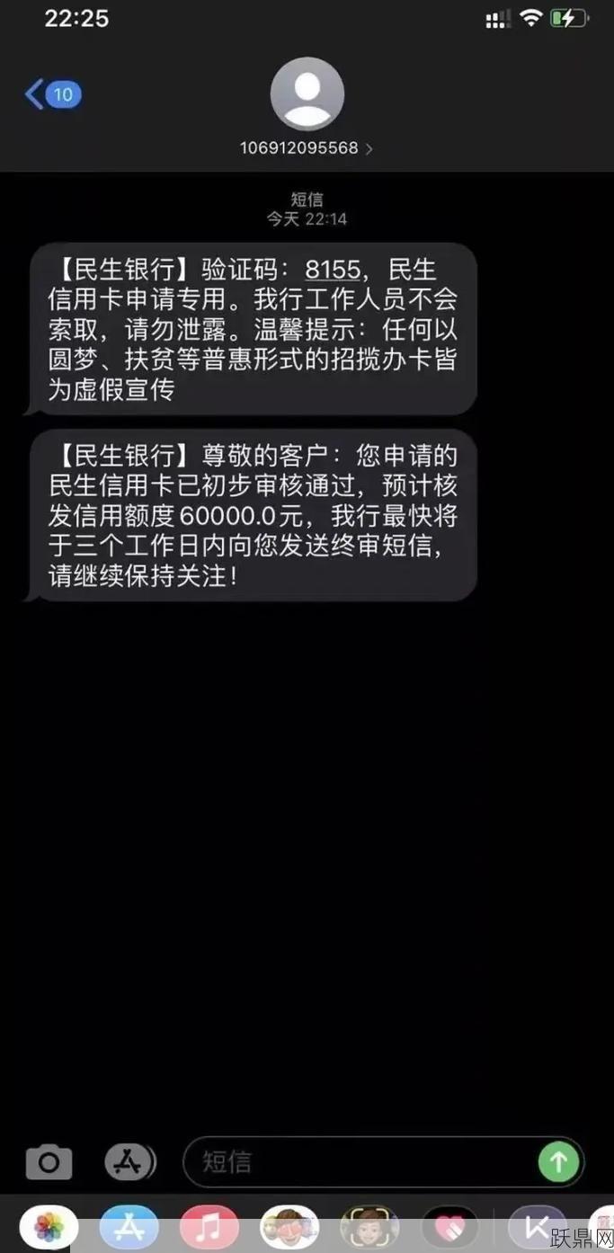 哪种信用卡最容易申请？有哪些申请信用卡的技巧？