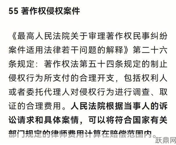 男子侵犯前女友权益胜诉，法律如何保护受害者？