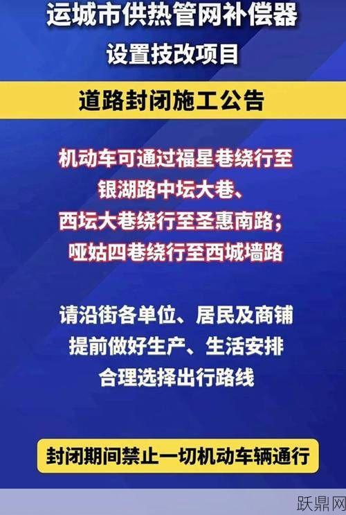 北京疫情高速封路情况如何？有哪些绕行建议？