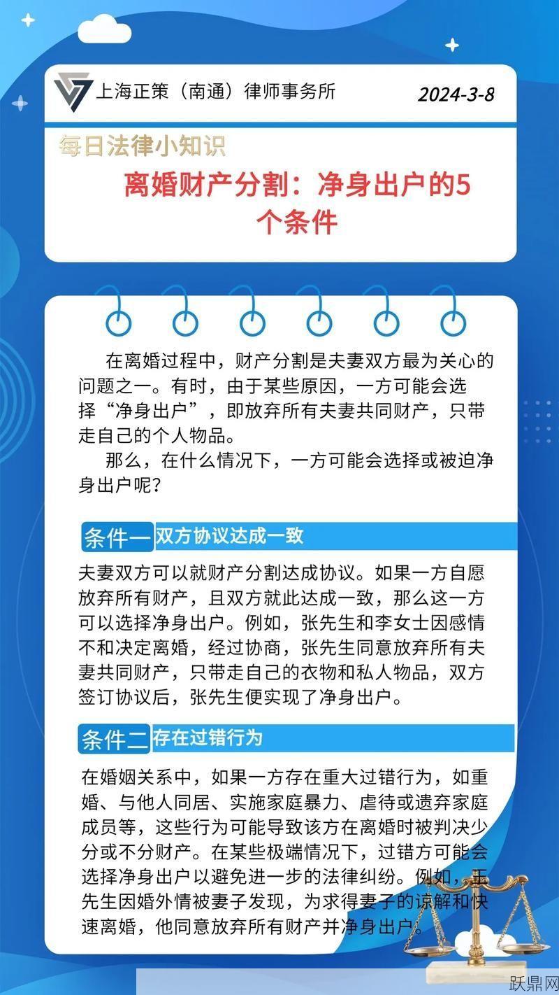 夫妻共同财产如何界定？离婚时如何分配？