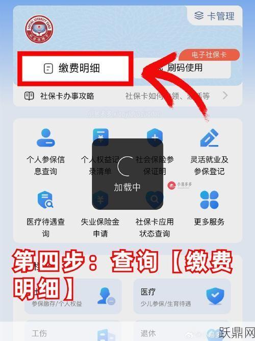 苏州社保个人账户怎么查询？需要什么材料？