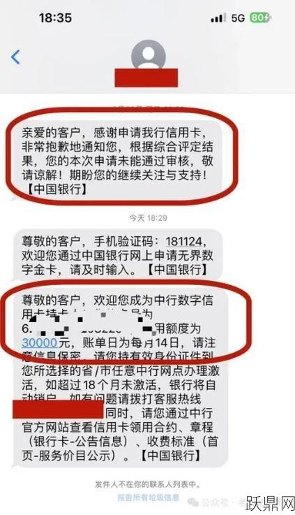 如何在中国银行办理信用卡？需满足哪些条件？